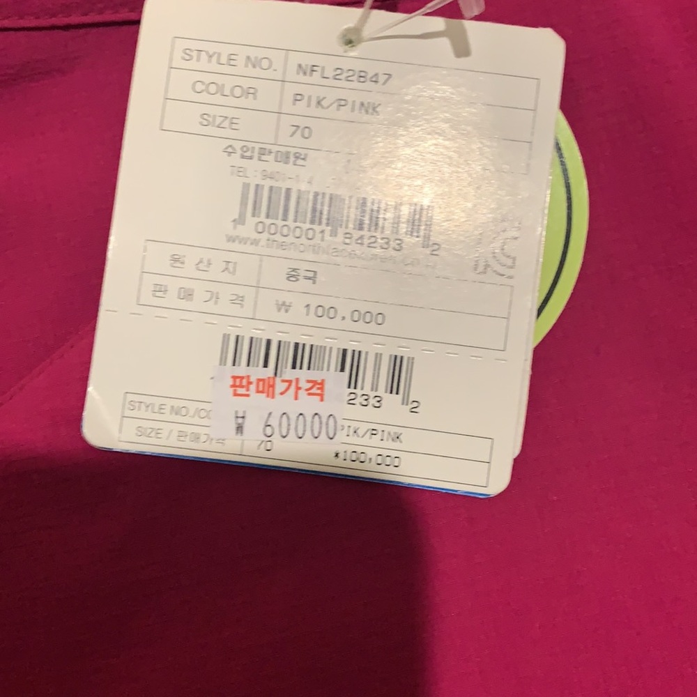 The North Face cropped pant - Picture 4 of 5